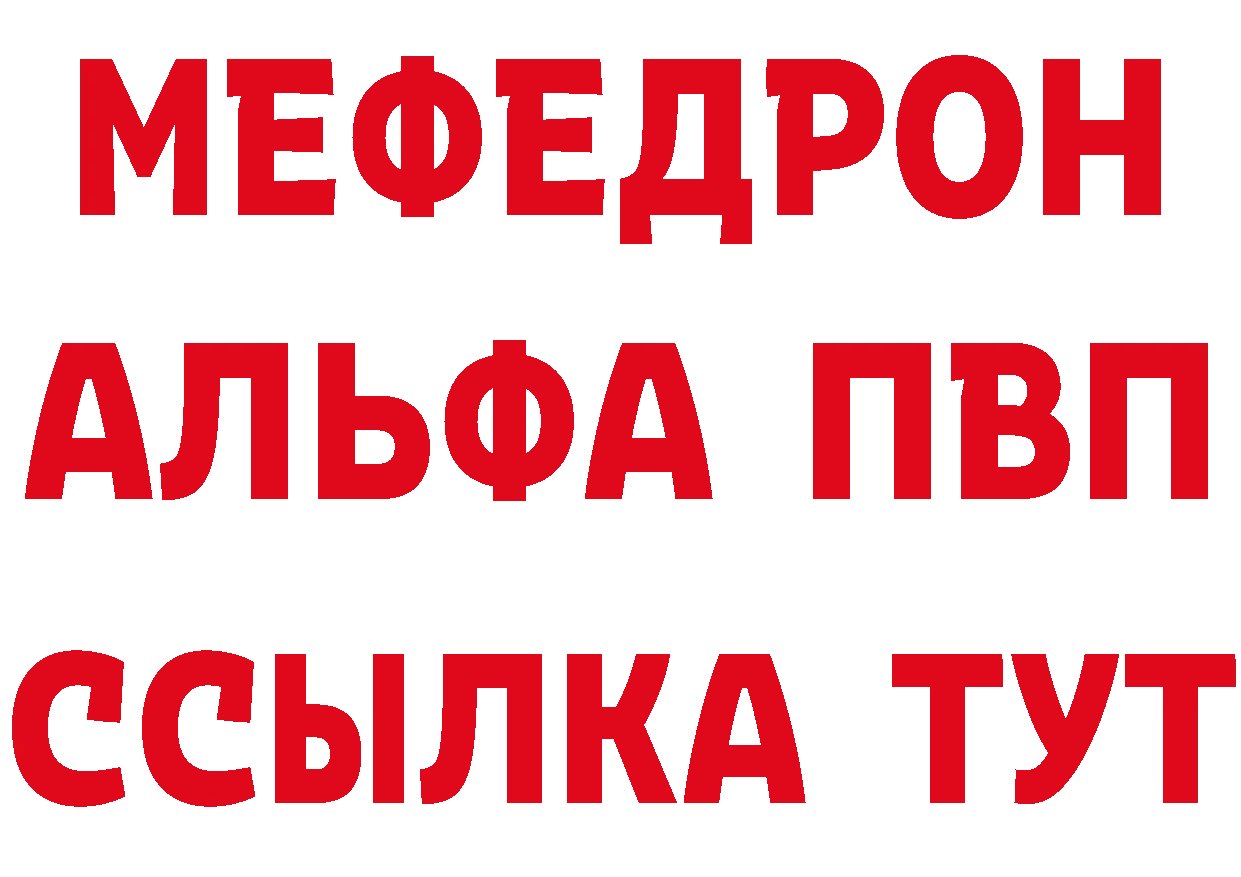 Бутират BDO 33% зеркало дарк нет кракен Майский