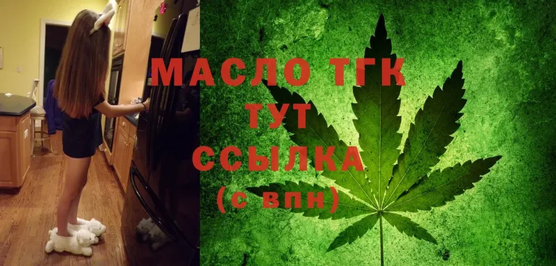 Дистиллят ТГК жижа  Майский 